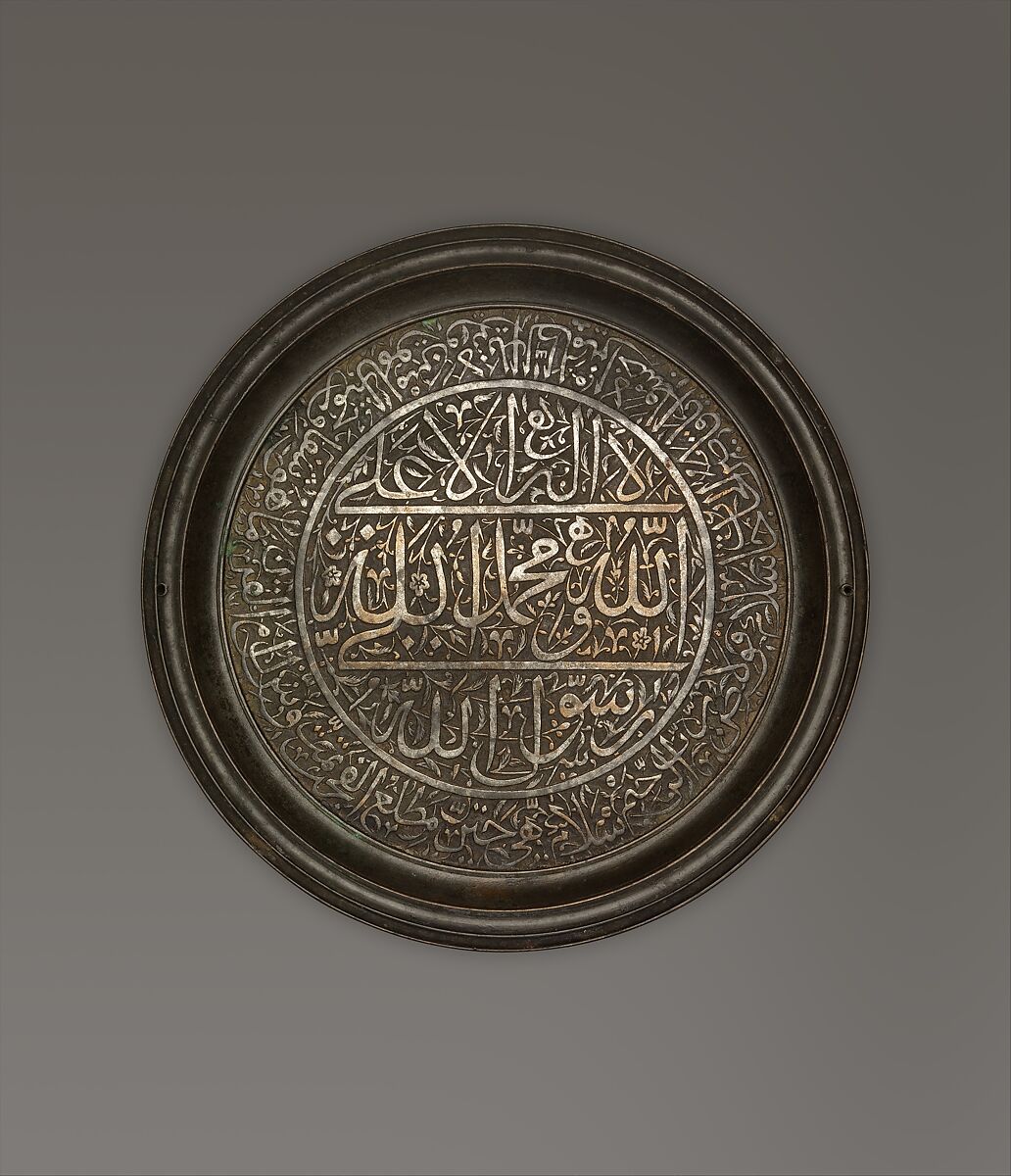 Calligraphic Dish, Copper alloy; cast 