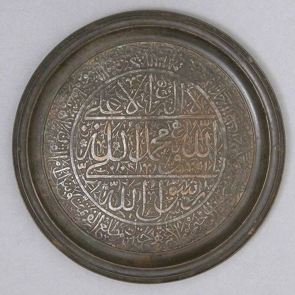 Calligraphic Dish, Copper alloy; cast