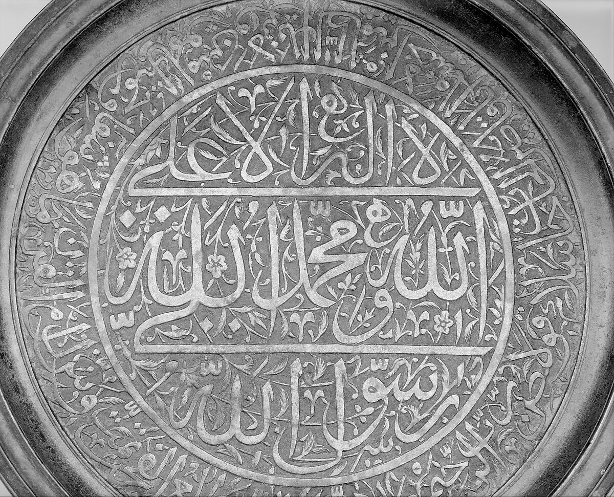 Calligraphic Dish, Copper alloy; cast