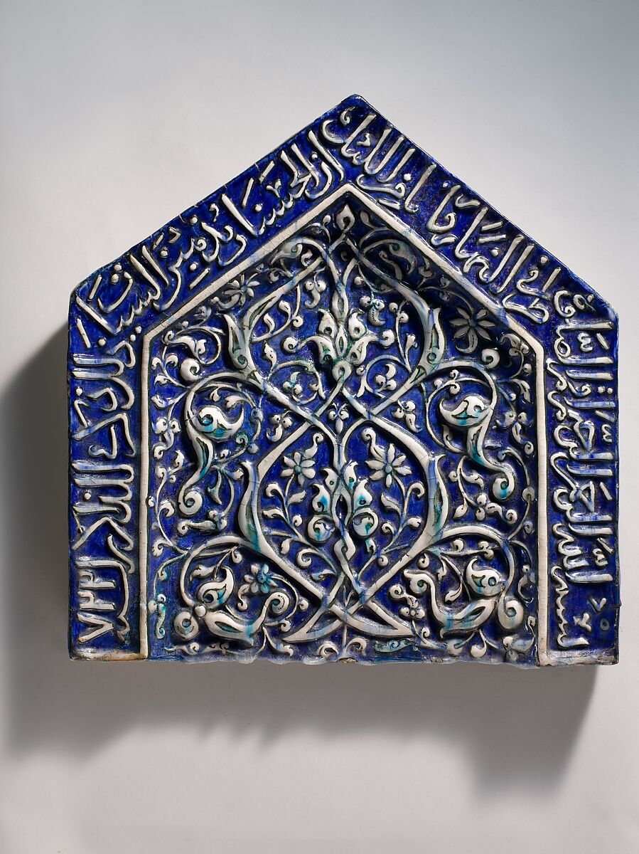 Geometric Patterns in Islamic Art | Essay | The Metropolitan Museum of ...