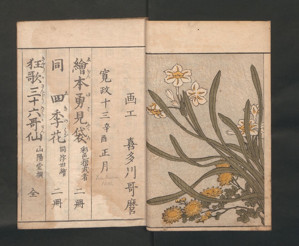 Picture Book of Flowers of the Four Seasons (Ehon shiki no hana) 絵本四季花, Kitagawa Utamaro 喜多川歌麿 (Japanese, ca. 1754–1806), Set of two polychrome woodblock printed books; ink and color on paper, Japan