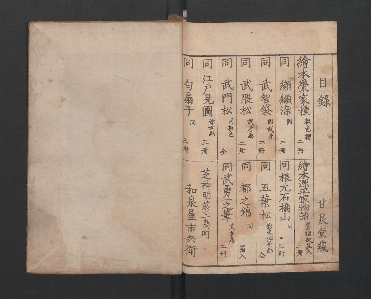 Picture Book of Flowers of the Four Seasons (Ehon shiki no hana) 絵本四季花, Kitagawa Utamaro 喜多川歌麿 (Japanese, ca. 1754–1806), Set of two polychrome woodblock printed books; ink and color on paper, Japan