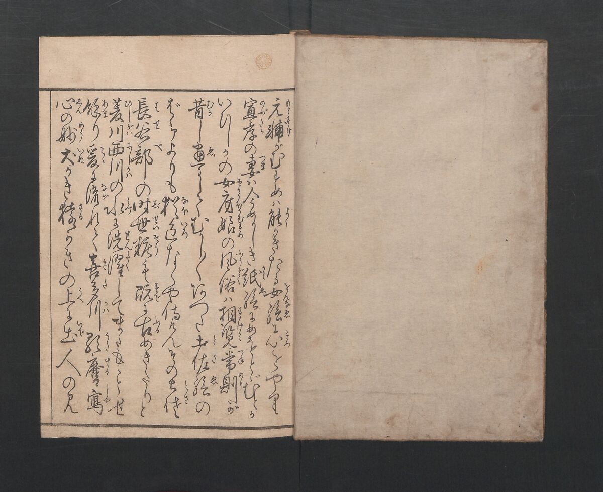 Picture Book of Flowers of the Four Seasons (Ehon shiki no hana) 絵本四季花, Kitagawa Utamaro 喜多川歌麿 (Japanese, ca. 1754–1806), Set of two polychrome woodblock printed books; ink and color on paper, Japan