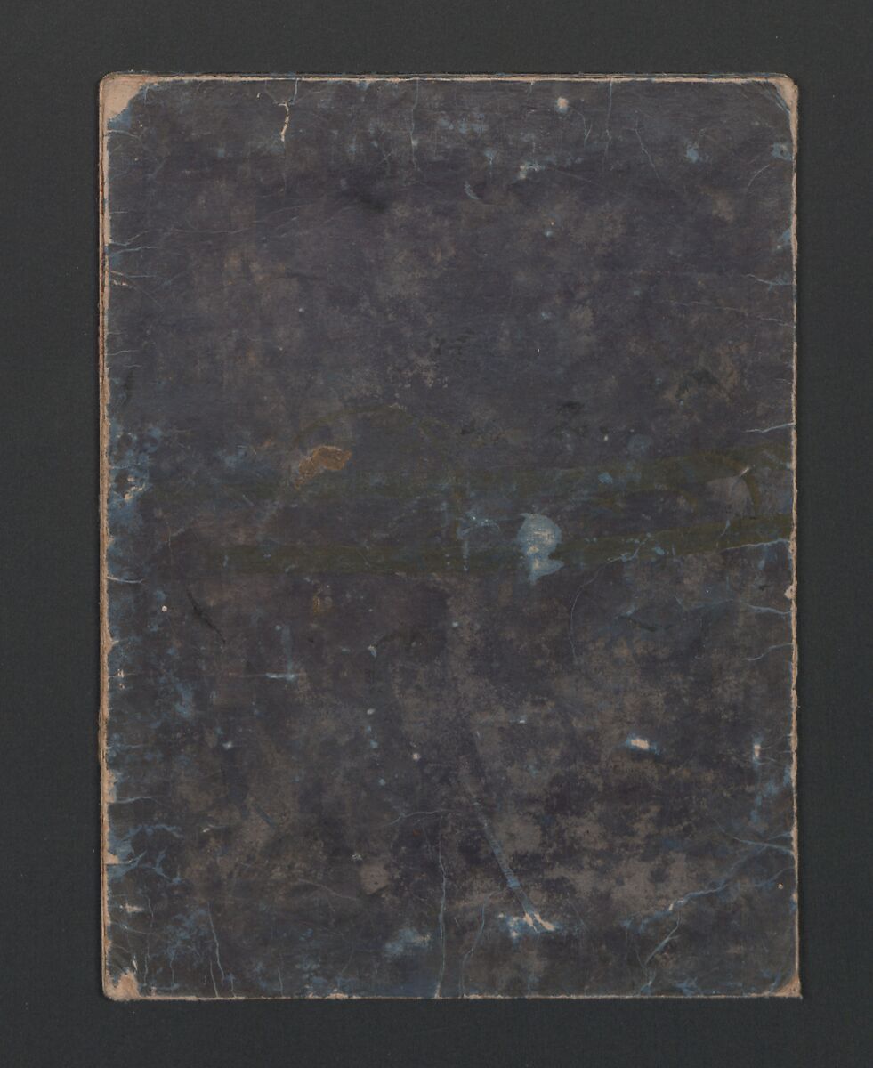 The Moon-Mad Monk, or Crazy Gazing at the Moon (Kyōgetsubō 狂月坊), Kitagawa Utamaro 喜多川歌麿 (Japanese, ca. 1754–1806), Polychrome woodblock printed book; ink and color on paper, Japan