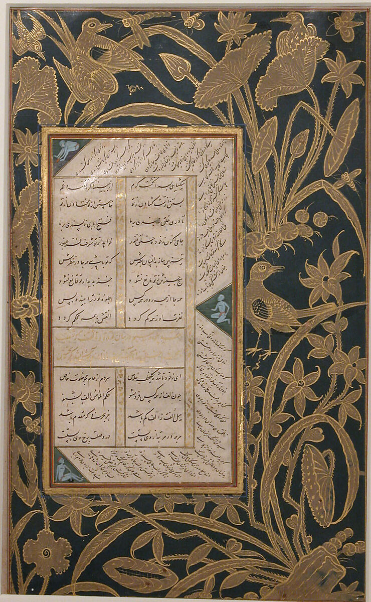 Page of Calligraphy with Stenciled and Painted Borders from a Subhat al-Abrar (Rosary of the Devout) of Jami, Maulana Nur al-Din `Abd al-Rahman Jami (Iranian, Jam 1414–92 Herat), Ink, gold, and opaque watercolor on paper