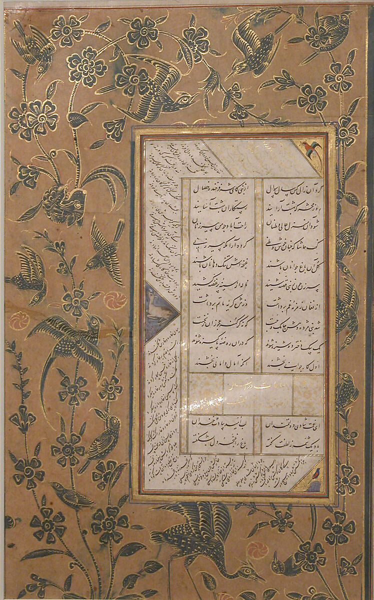 Page of Calligraphy with Stenciled and Painted Borders from a Subhat al-Abrar (Rosary of the Devout) of Jami, Maulana Nur al-Din `Abd al-Rahman Jami (Iranian, Jam 1414–92 Herat), Ink, gold, and opaque watercolor on paper