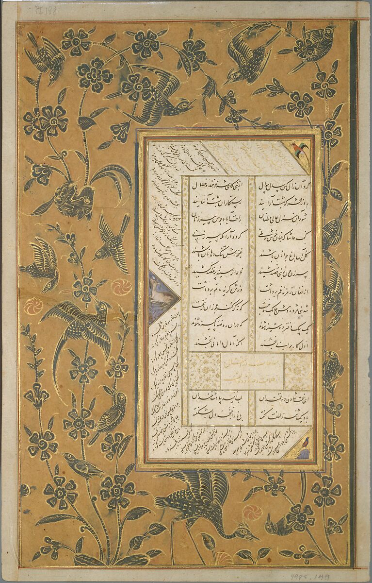 Page of Calligraphy with Stenciled and Painted Borders from a Subhat al-Abrar (Rosary of the Devout) of Jami, Maulana Nur al-Din `Abd al-Rahman Jami (Iranian, Jam 1414–92 Herat), Ink, gold, and opaque watercolor on paper