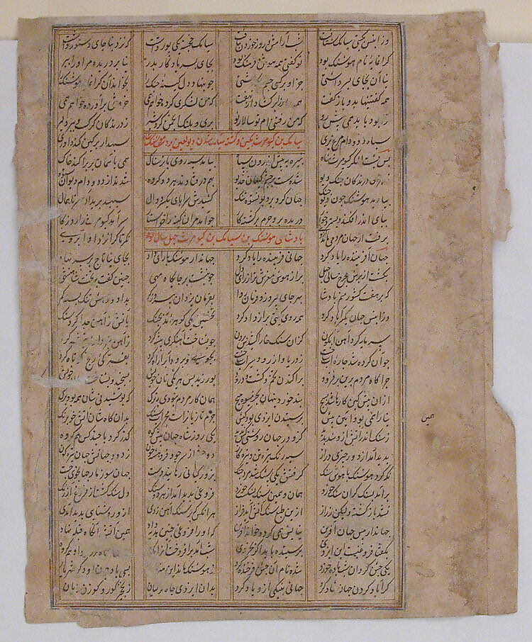 Composite Elephant, Ink, opaque watercolor, and gold on paper