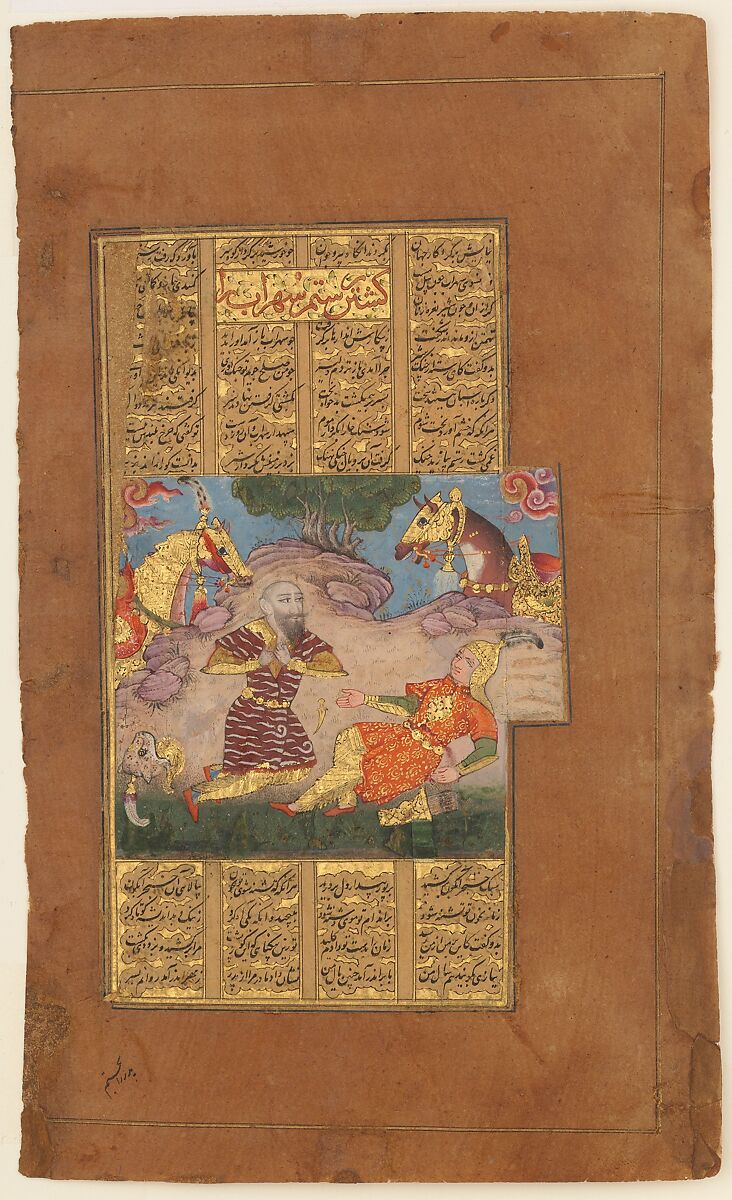 "Suhrab Slain by Rustam", Folio from a Shahnama (Book of Kings) of Firdausi, Abu&#39;l Qasim Firdausi (Iranian, Paj ca. 940/41–1020 Tus), Ink, opaque watercolor, and gold on paper 