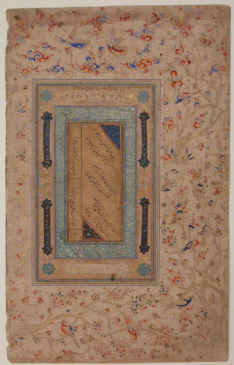 Page of Calligraphy | The Metropolitan Museum of Art