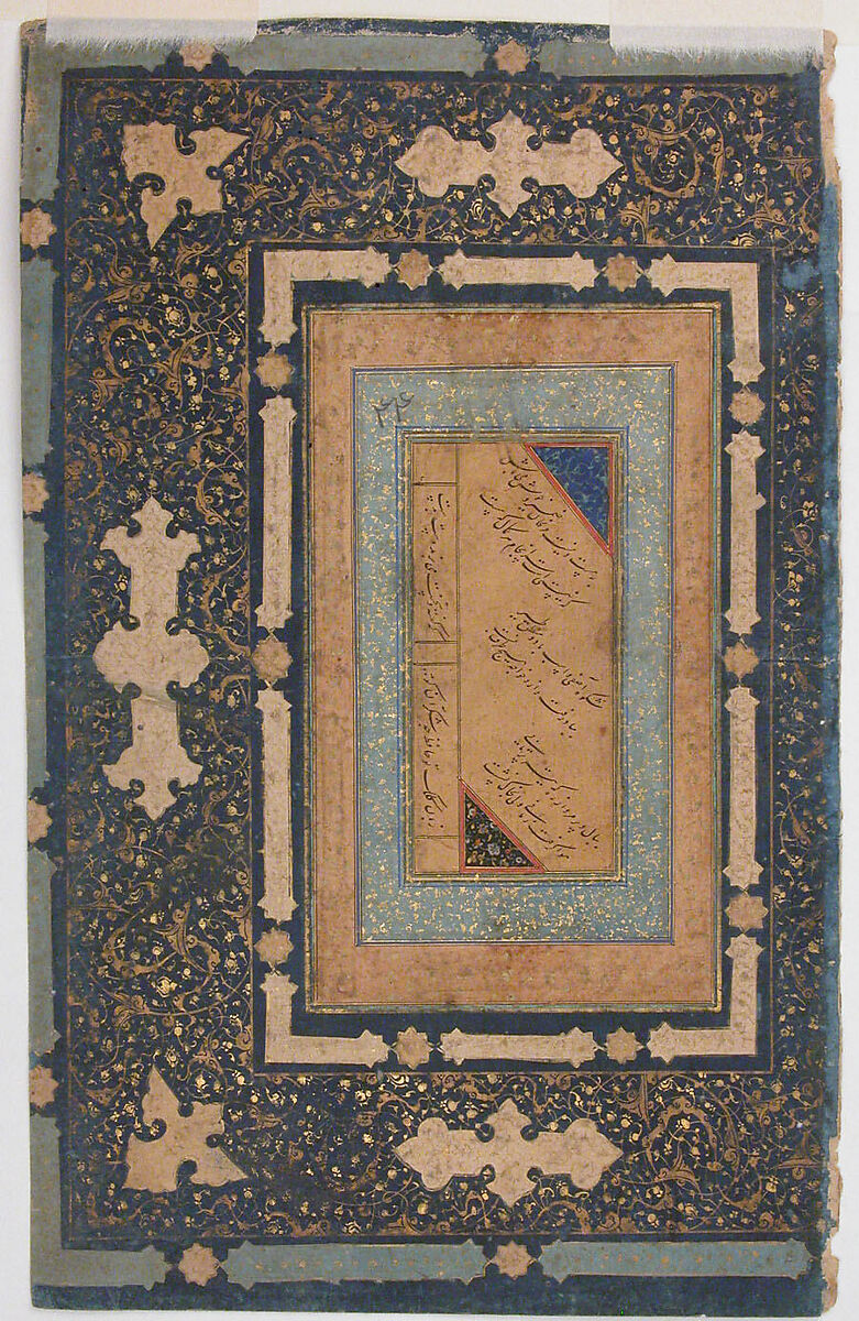 Page of Calligraphy, Ink, opaque watercolor, and gold on paper