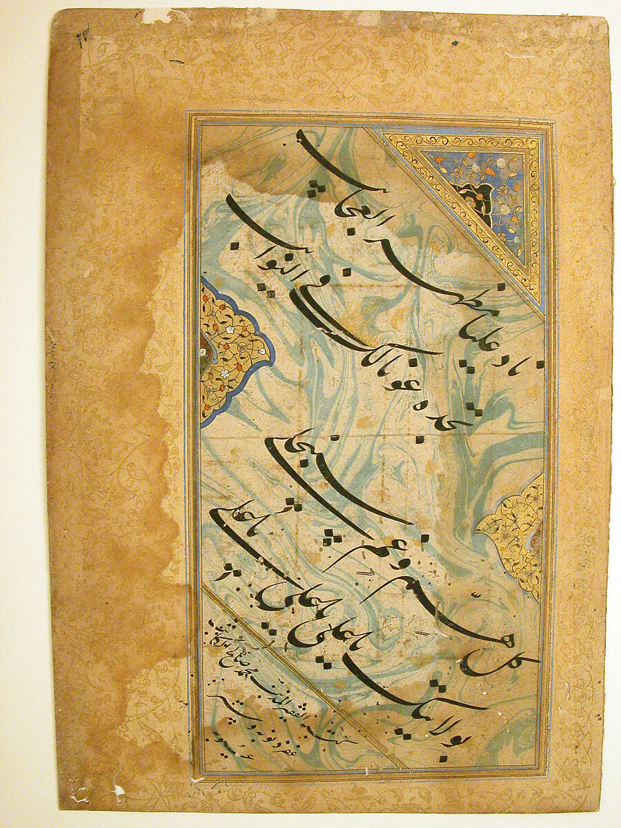 Album Leaf with Shi'a Invocation, Ink, opaque watercolor, and gold on paper