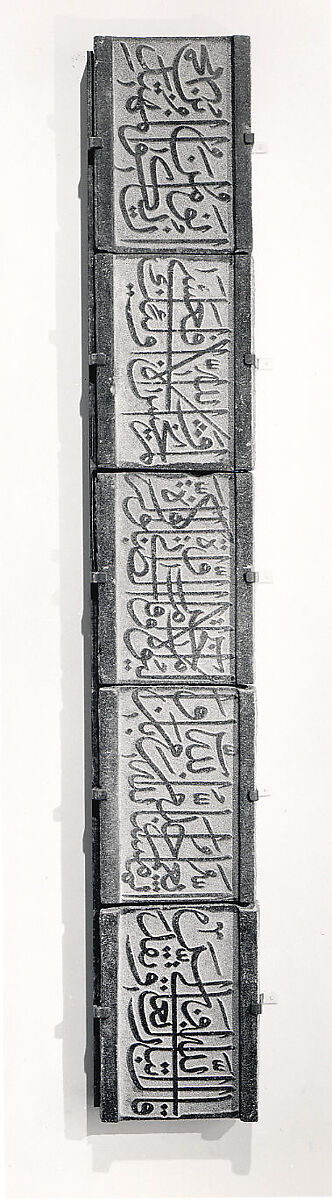 Inscriptional Panel from a Mosque, Basalt