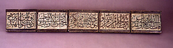 Inscriptional Panel from a Mosque