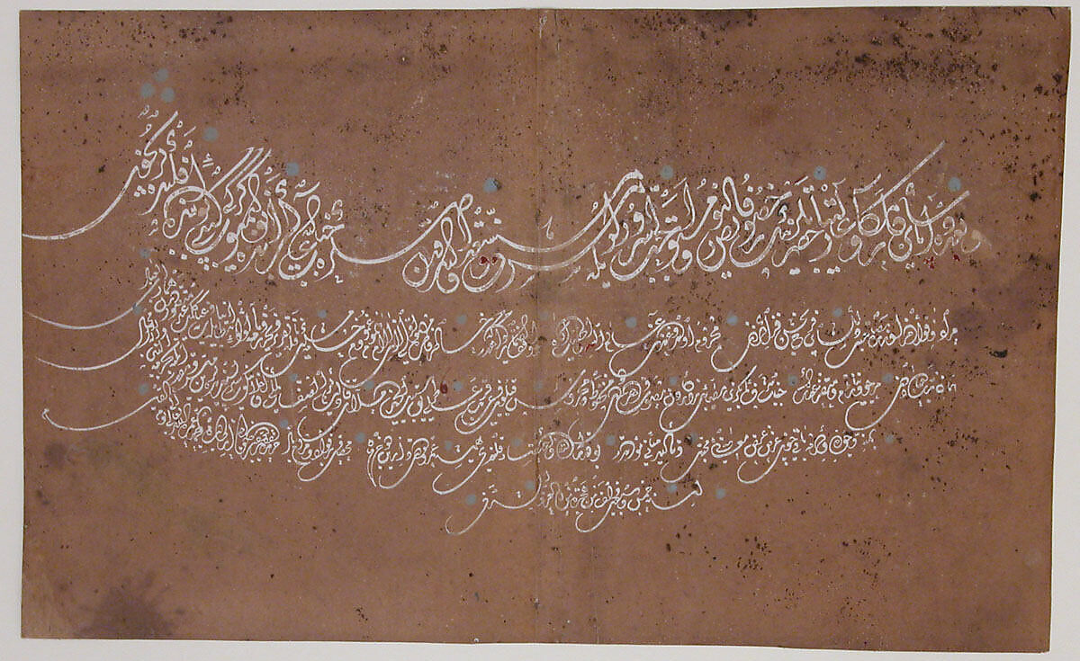 Page of Calligraphy, Ink on dyed paper