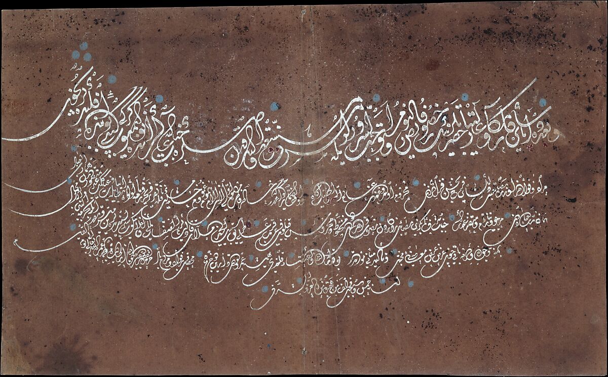 Page of Calligraphy, Ink on dyed paper