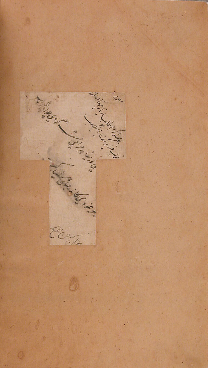 Bustan (Orchard) of Sa'di, Sa'di (Iranian, Shiraz ca. 1213–1291 Shiraz), Ink, opaque watercolor, and gold on paper; leather