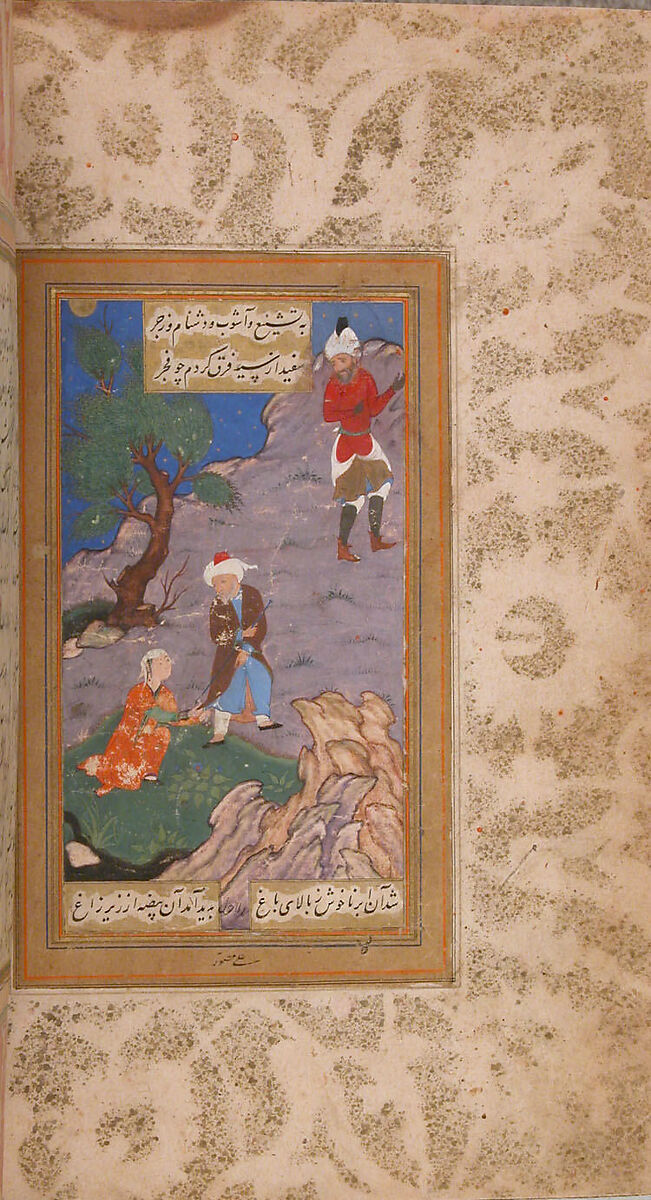 Bustan (Orchard) of Sa'di, Sa'di (Iranian, Shiraz ca. 1213–1291 Shiraz), Ink, opaque watercolor, and gold on paper; leather