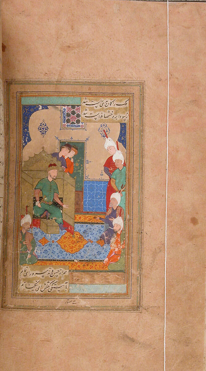 Bustan (Orchard) of Sa'di, Sa'di (Iranian, Shiraz ca. 1213–1291 Shiraz), Ink, opaque watercolor, and gold on paper; leather