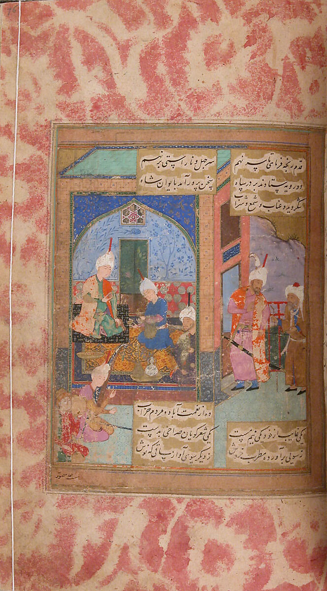 Bustan (Orchard) of Sa'di, Sa'di (Iranian, Shiraz ca. 1213–1291 Shiraz), Ink, opaque watercolor, and gold on paper; leather