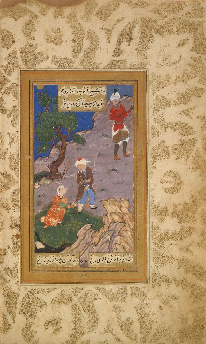 Bustan (Orchard) of Sa'di, Sa&#39;di (Iranian, Shiraz ca. 1213–1291 Shiraz), Ink, opaque watercolor, and gold on paper; leather 