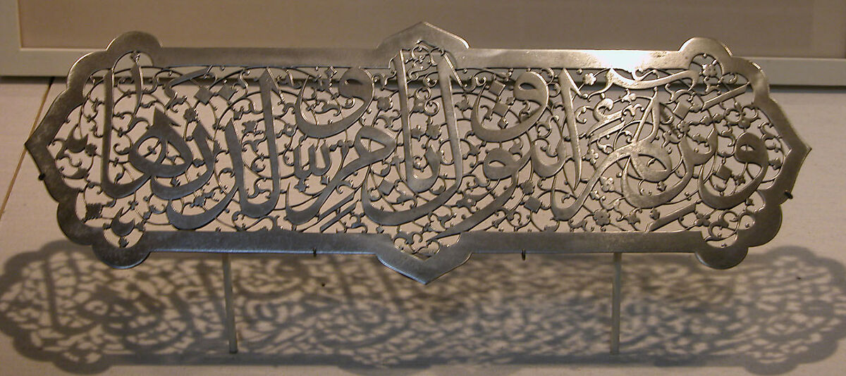 Calligraphic Plaque, Steel; forged and pierced