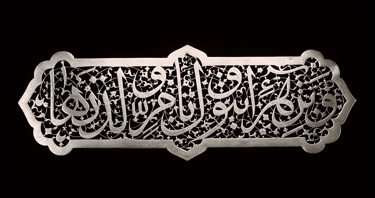Calligraphic Plaque, Steel; forged and pierced