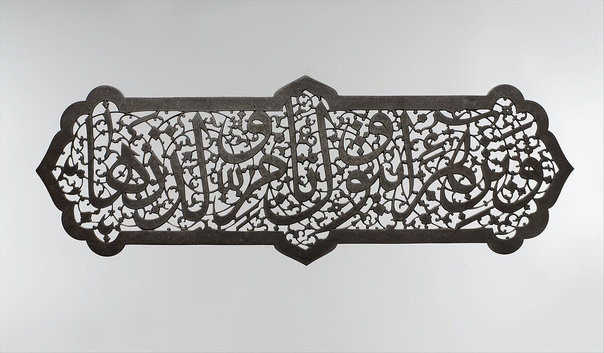 Calligraphic Plaque, Steel; forged and pierced 