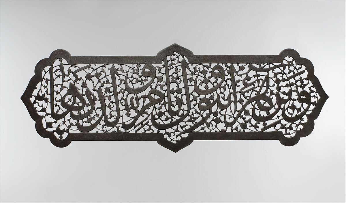 Calligraphic Plaque, Steel; forged and pierced