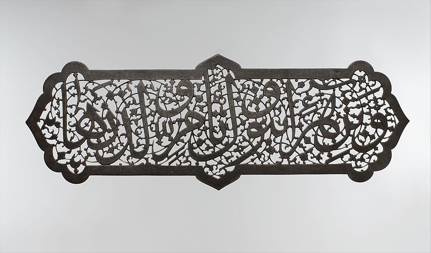 Calligraphic Plaque