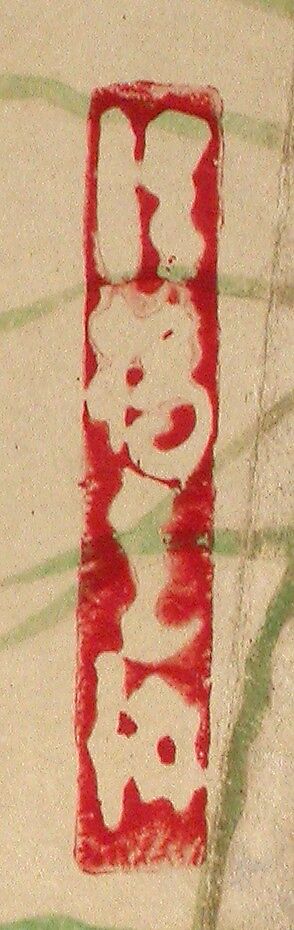 Chinese Bellflowers, Follower of Ogata Kōrin (Japanese, 1658–1716), Folding fan remounted as a hanging scroll; ink and color on paper, Japan