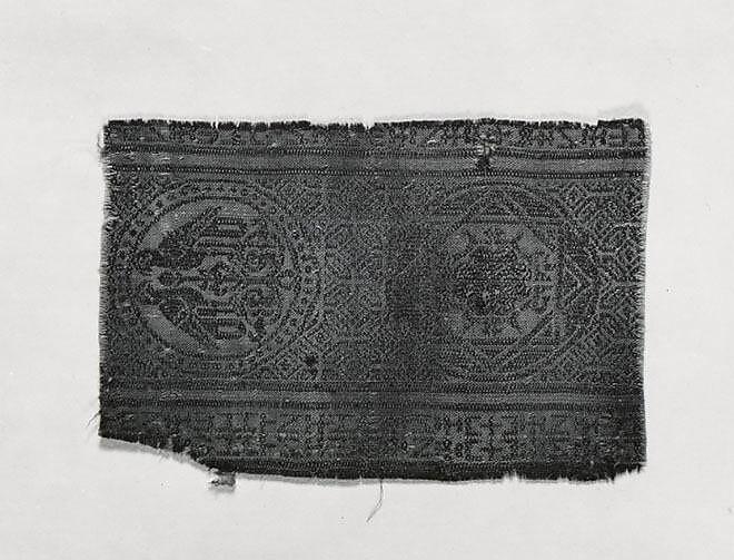 Textile Fragment, Silk, metal wrapped thread