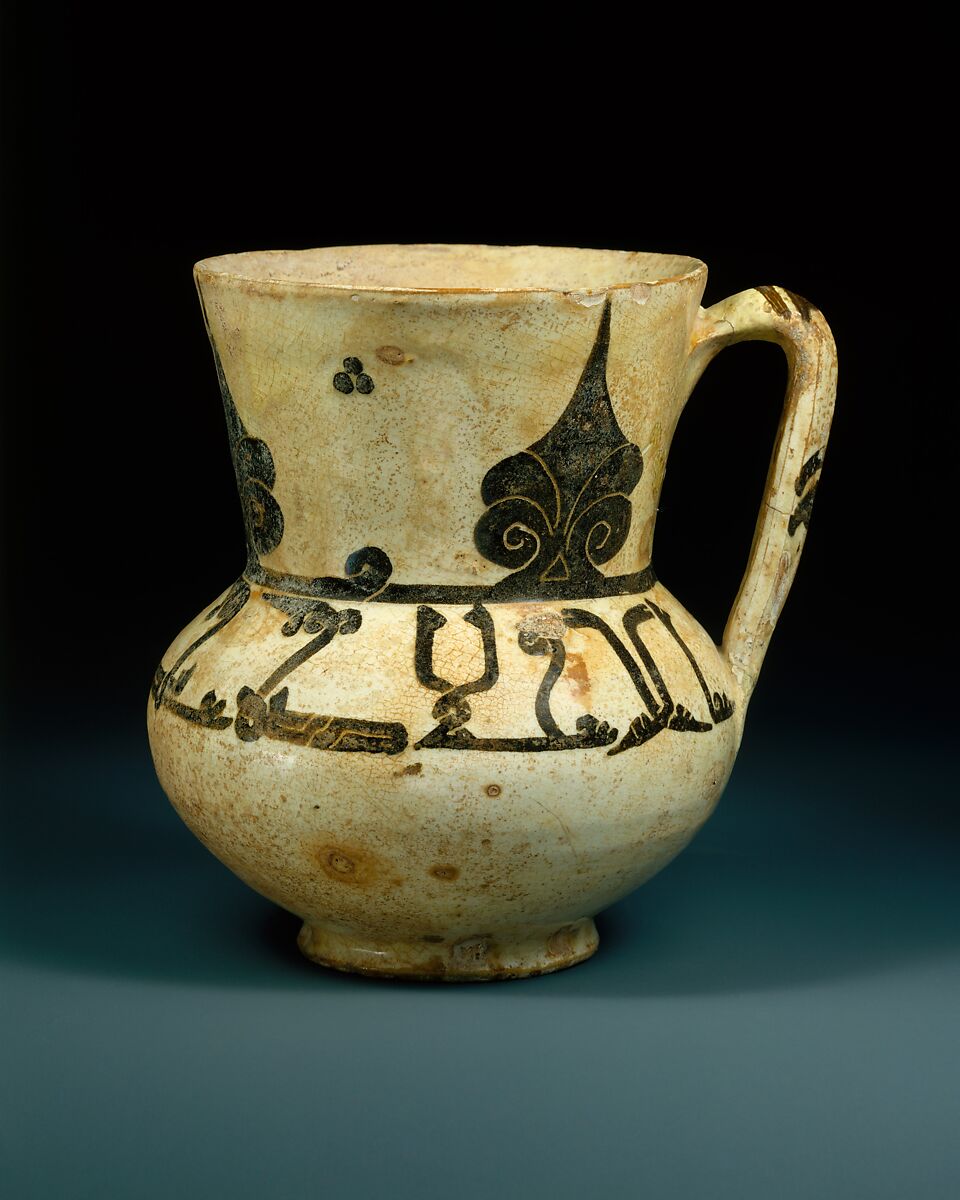 Ewer with Arabic Proverb, "Devotion Fortifies Action", Earthenware; white slip with black slip decoration under transparent glaze