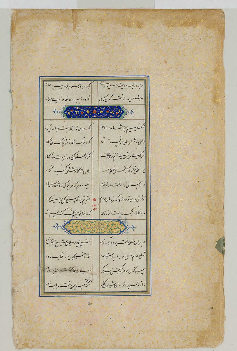"Allegory of Worldly and Otherworldly Drunkenness", Folio from the Divan of Hafiz, Hafiz (Iranian, Shiraz ca. 1325–1390 Shiraz), Opaque watercolor, ink, and gold on paper