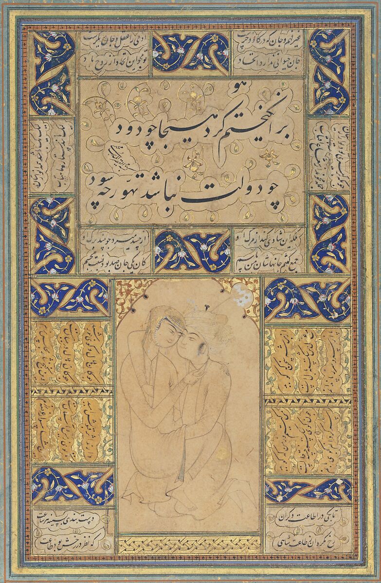 Young Lovers Embracing, Watercolor, opaque watercolor, ink, silver, and gold on paper