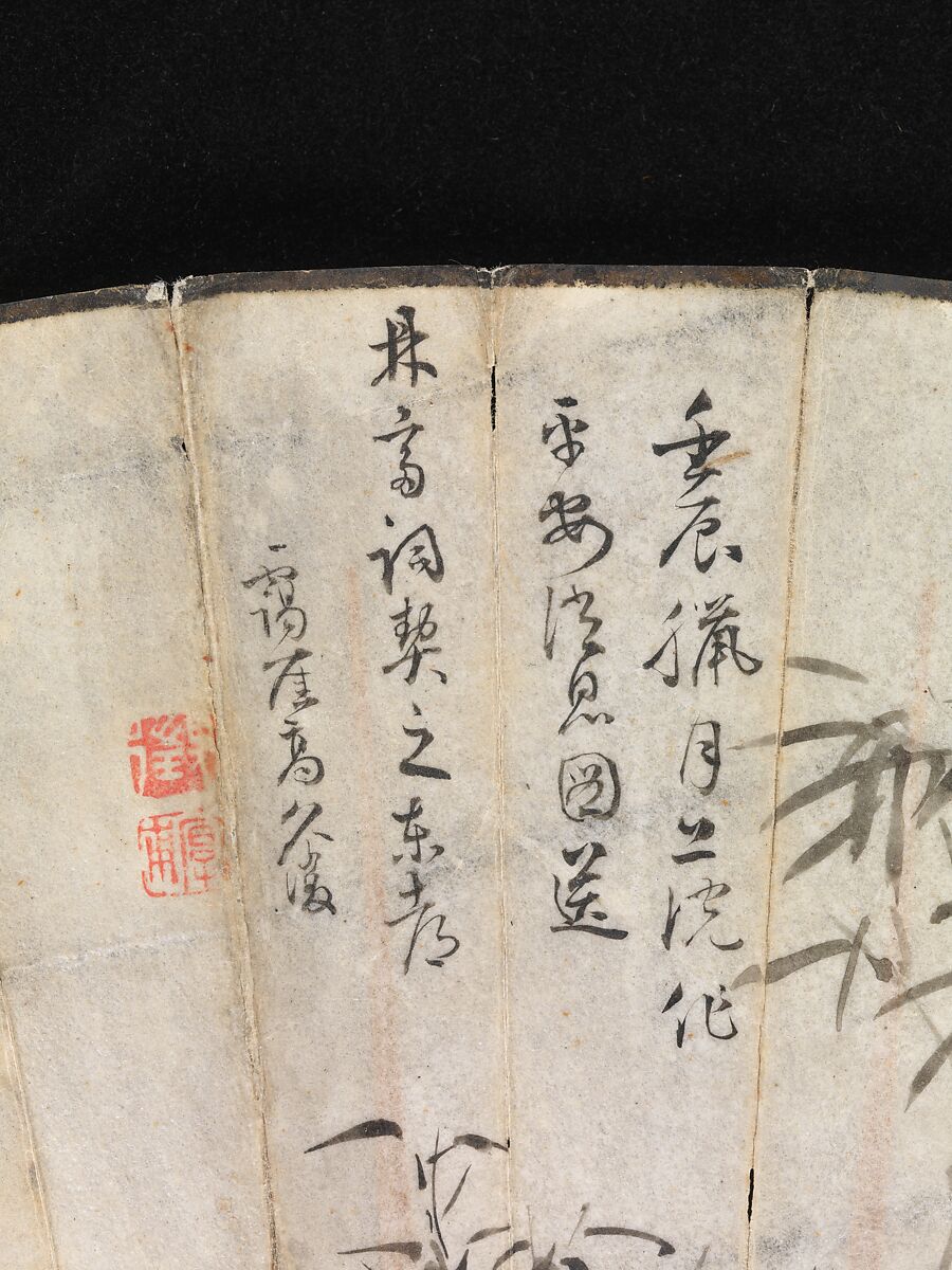 Bamboo and Rocks by a Stream, Takaku Aigai (Japanese, 1796–1843), Folding fan; ink on paper, wood ribs, Japan