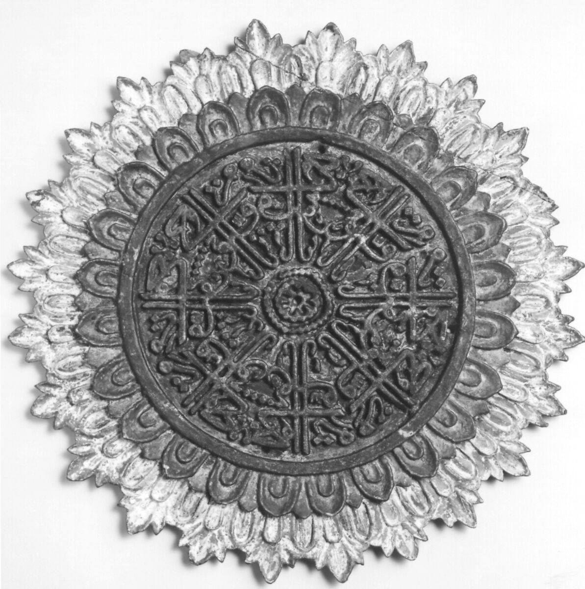 Roundel with Repeated Inscription, Wood, gesso; painted and metal-leafed with gold and silver