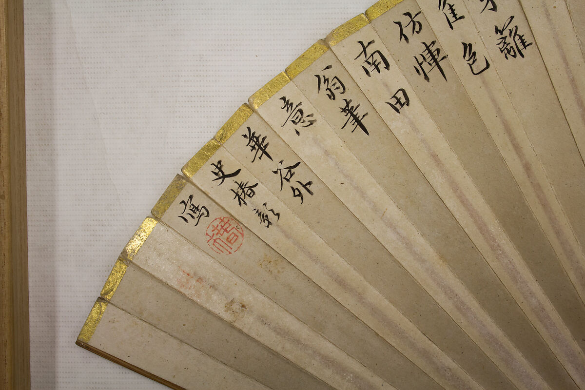 Chrysanthemums at the Eastern Fence, Tsubaki Kakoku (Japanese, 1825–1850), Folding fan; ink and color on paper, Japan