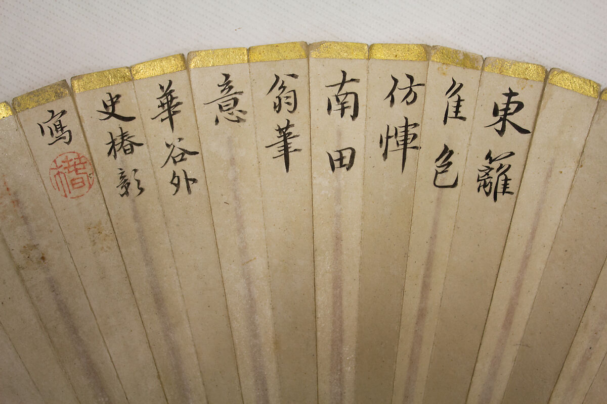 Chrysanthemums at the Eastern Fence, Tsubaki Kakoku (Japanese, 1825–1850), Folding fan; ink and color on paper, Japan