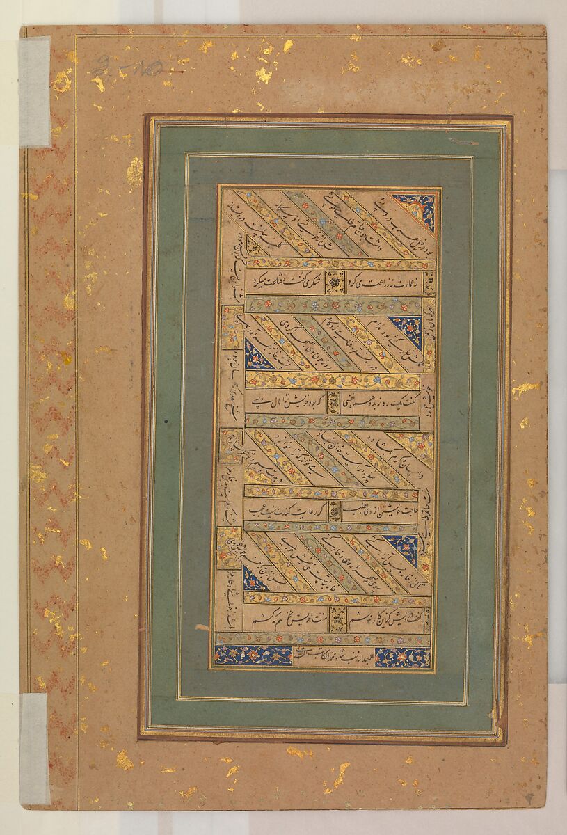 A Stallion, Painting by Habiballah of Sava (Iranian, active ca. 1590–1610), Ink, opaque watercolor, and gold on paper