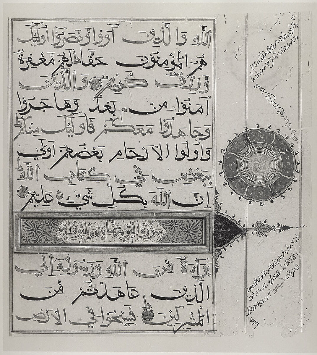 Folio from a Qur'an Manuscript, Ink, opaque watercolor, and gold on paper