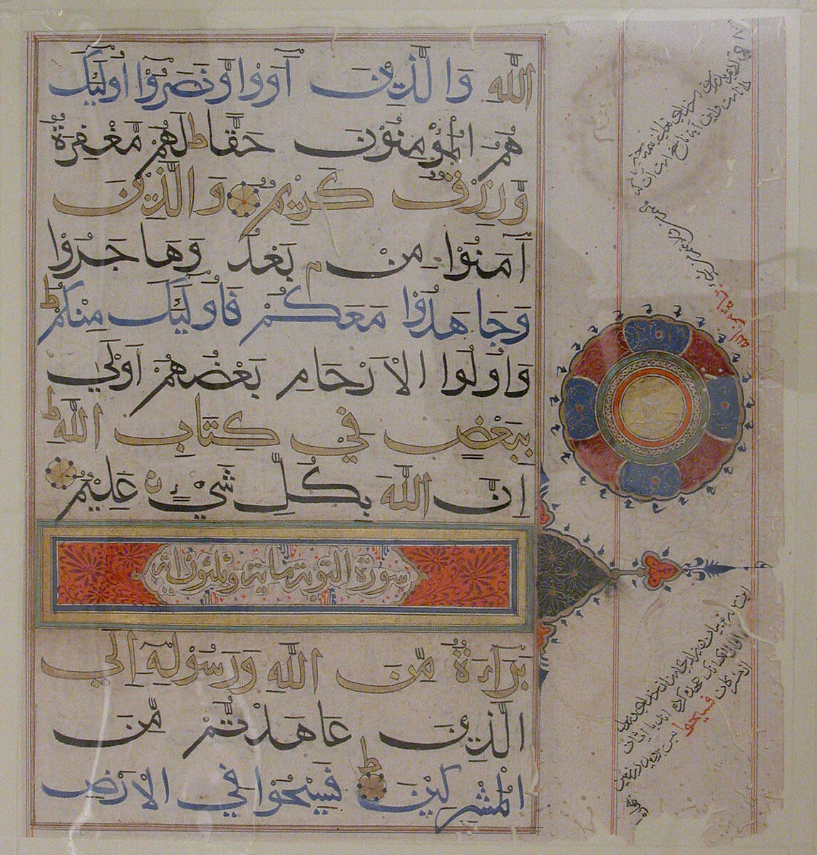 Folio from a Qur'an Manuscript, Ink, opaque watercolor, and gold on paper 