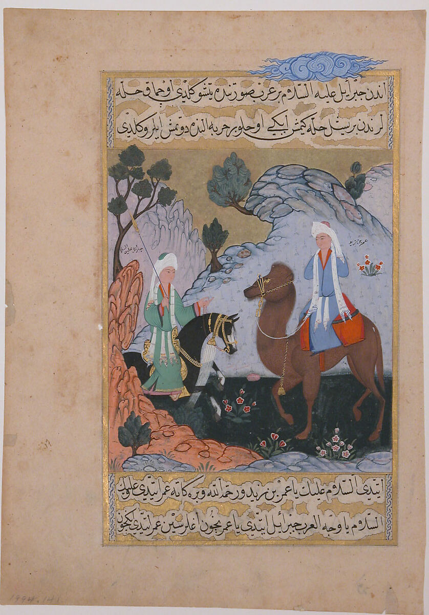 "The Angel Gabriel meets 'Amr ibn Zaid (the Shepherd)", Folio from a Siyer-i Nebi (the Life of the Prophet), Painting by Mustafa ibn Vali, Ink, opaque watercolor, and gold on paper