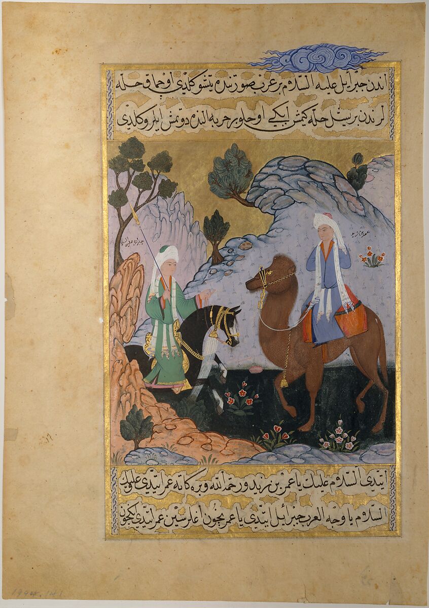 "The Angel Gabriel meets 'Amr ibn Zaid (the Shepherd)", Folio from a Siyer-i Nebi (the Life of the Prophet), Painting by Mustafa ibn Vali, Ink, opaque watercolor, and gold on paper