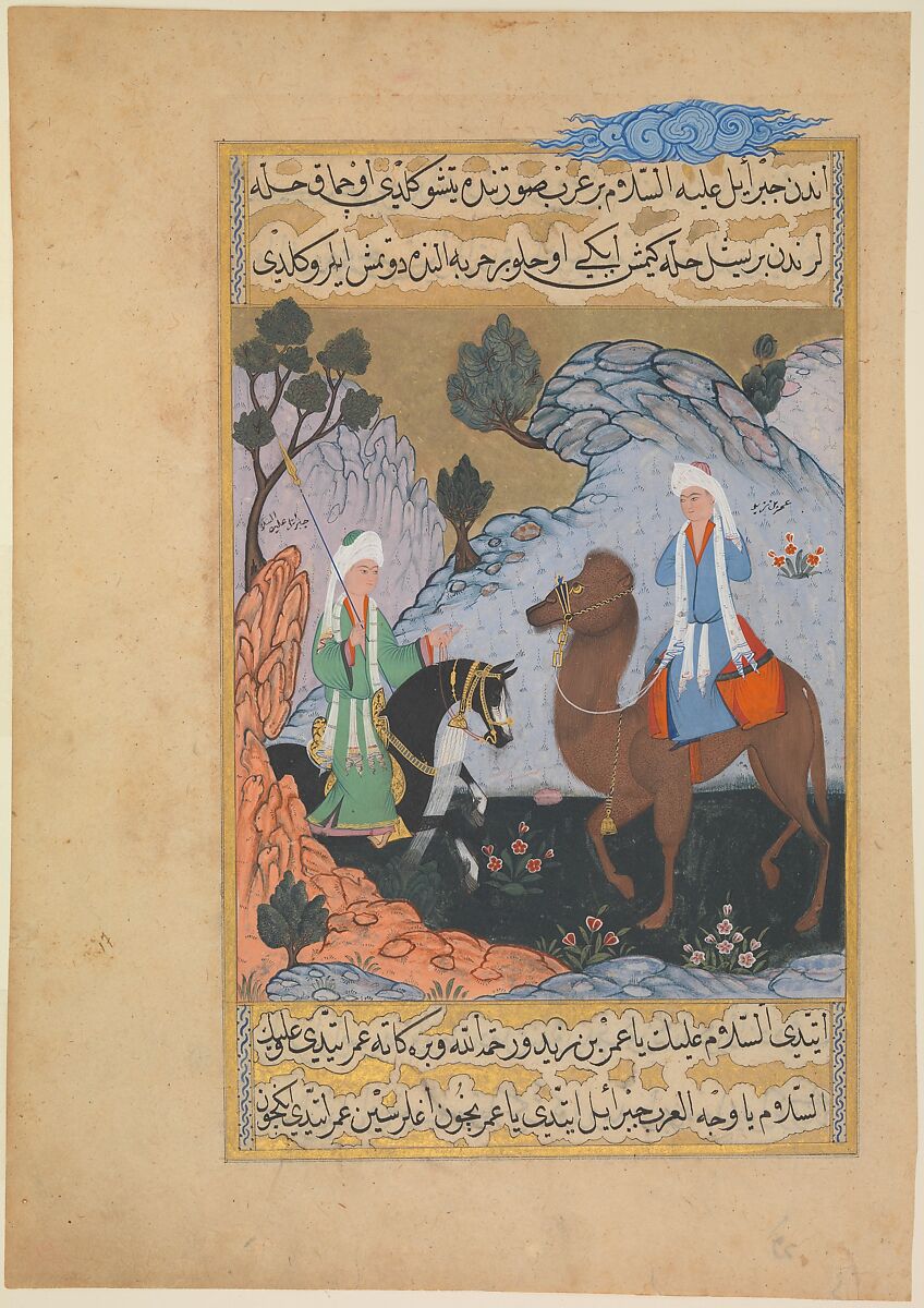 "The Angel Gabriel meets 'Amr ibn Zaid (the Shepherd)", Folio from a Siyer-i Nebi (the Life of the Prophet), Mustafa ibn Vali, Ink, opaque watercolor, and gold on paper