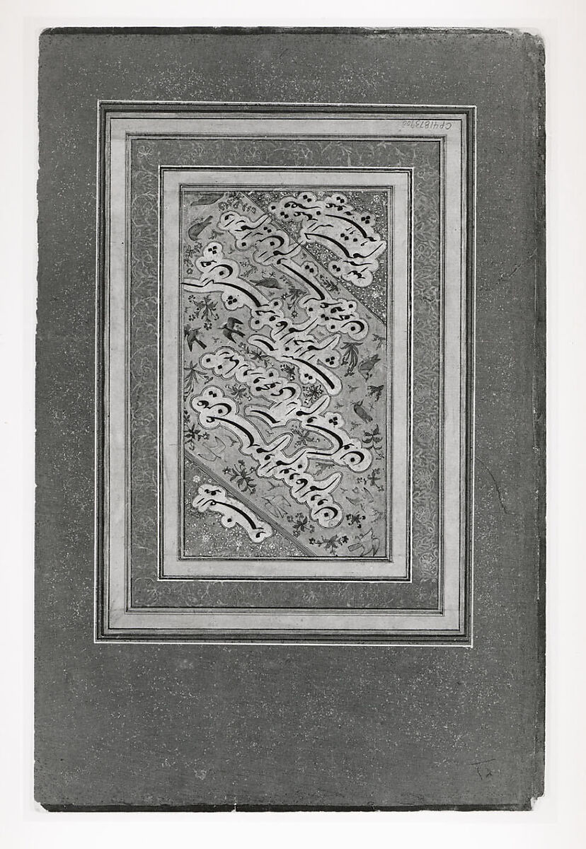 Page of Calligraphy, 'Abd al-Rahim (Indian, active ca. 1580–1625), Ink, opaque watercolor, and gold on paper