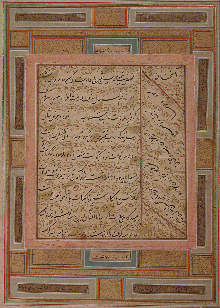 Page of Calligraphy, Muhammad Husain Kashmiri (Indian, active ca. 1560–1611), Ink, opaque watercolor, and gold on paper