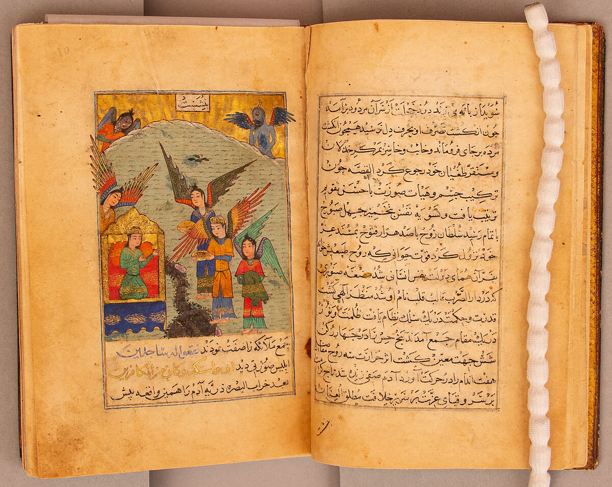 Carpet, Silk pile on silk and cotton foundation