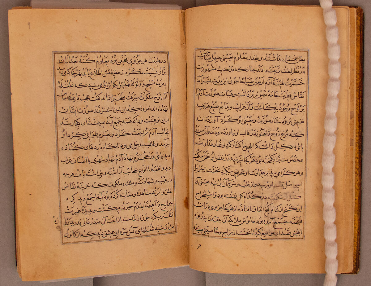 Carpet, Silk pile on silk and cotton foundation