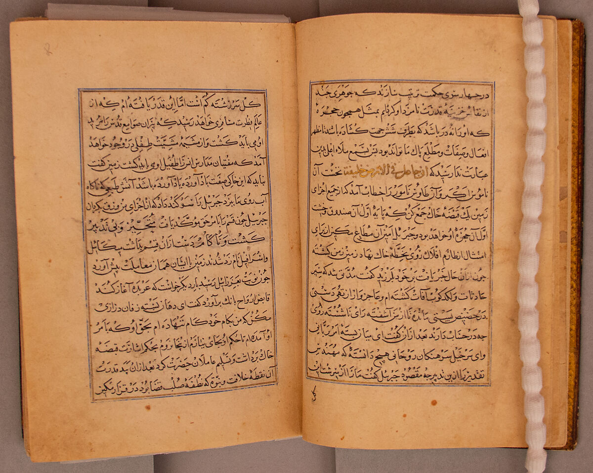 Carpet, Silk pile on silk and cotton foundation